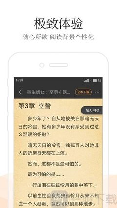 开云APP官网入口